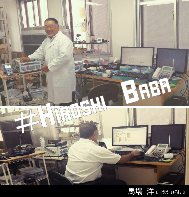 馬場洋写真2作業風景