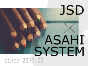 業務提携 JSD x ASAHI SYSTEM since 2011.02