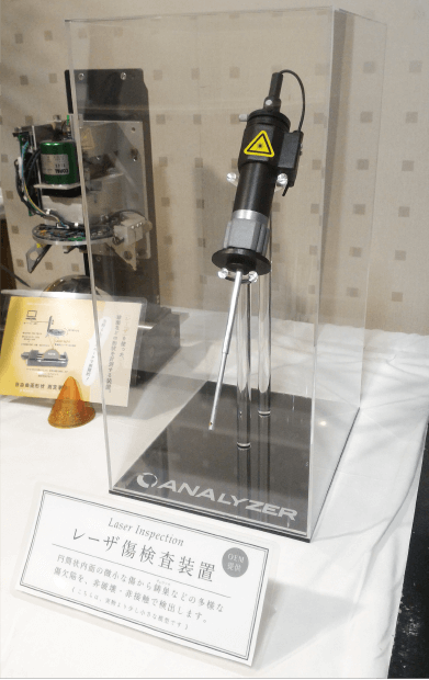 レーザー傷検査装置(シグマ株式会社様 ANALYZER)模型 展示中2