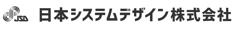 日本システムデザイン株式会社　Japan System Design Co., Ltd.