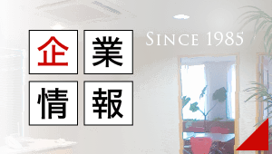 COMPANYINFO